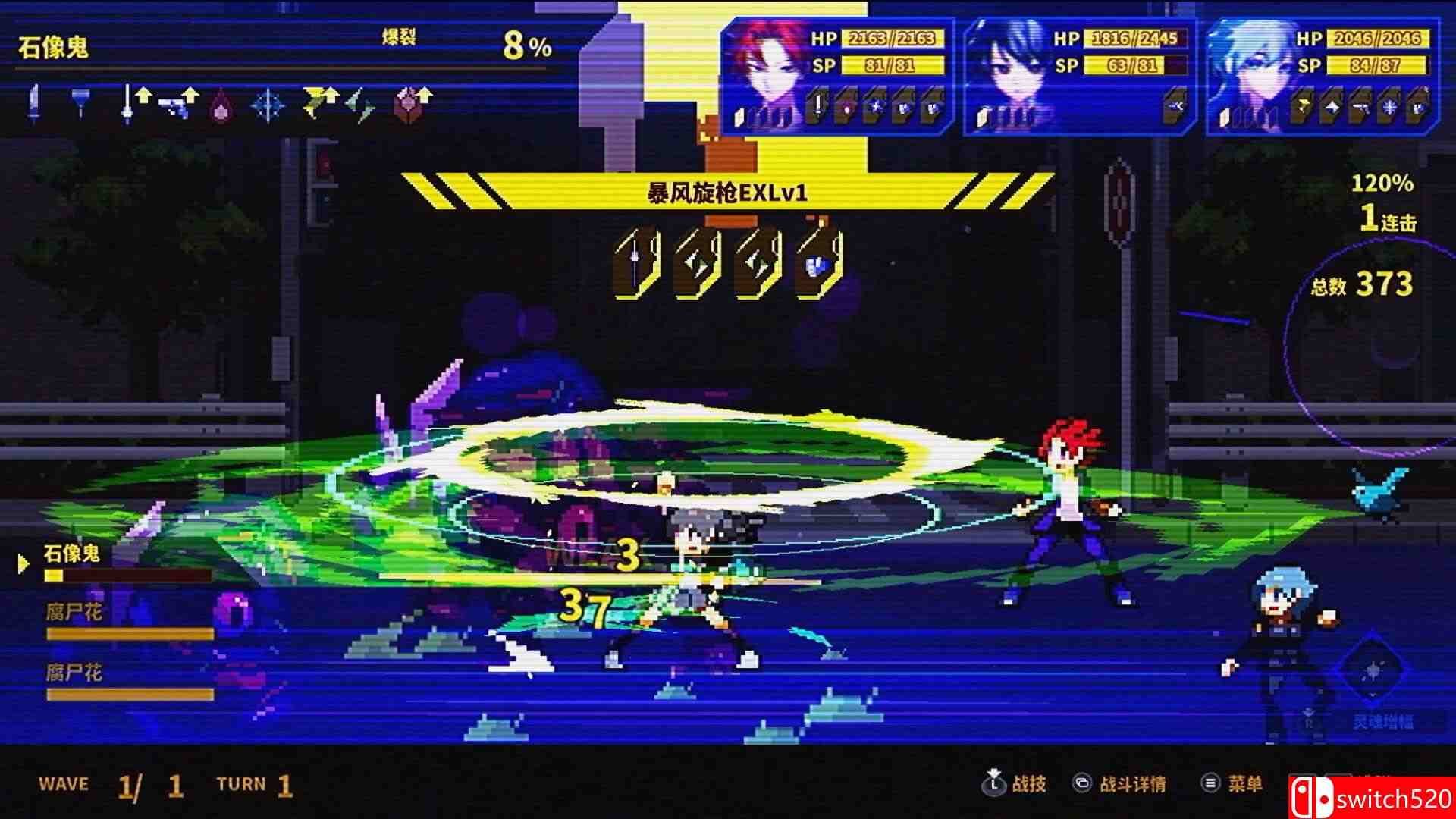 《灵魂变种（SOULVARS）》官方中文 Chronos硬盘版[CN/TW/EN/JP]_2