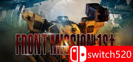 《前线任务1：重制版（FRONT MISSION 1st: Remake）》官方中文 FLT镜像版[TW/EN/JP]