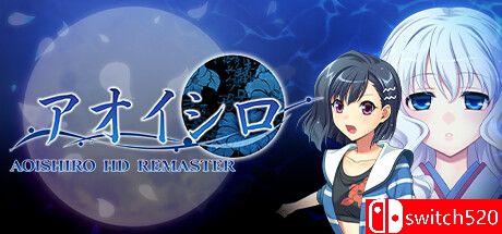《青城HD重置版（AOISHIRO HD REMASTER）》官方中文 TENOKE镜像版[CN/TW/EN/JP]