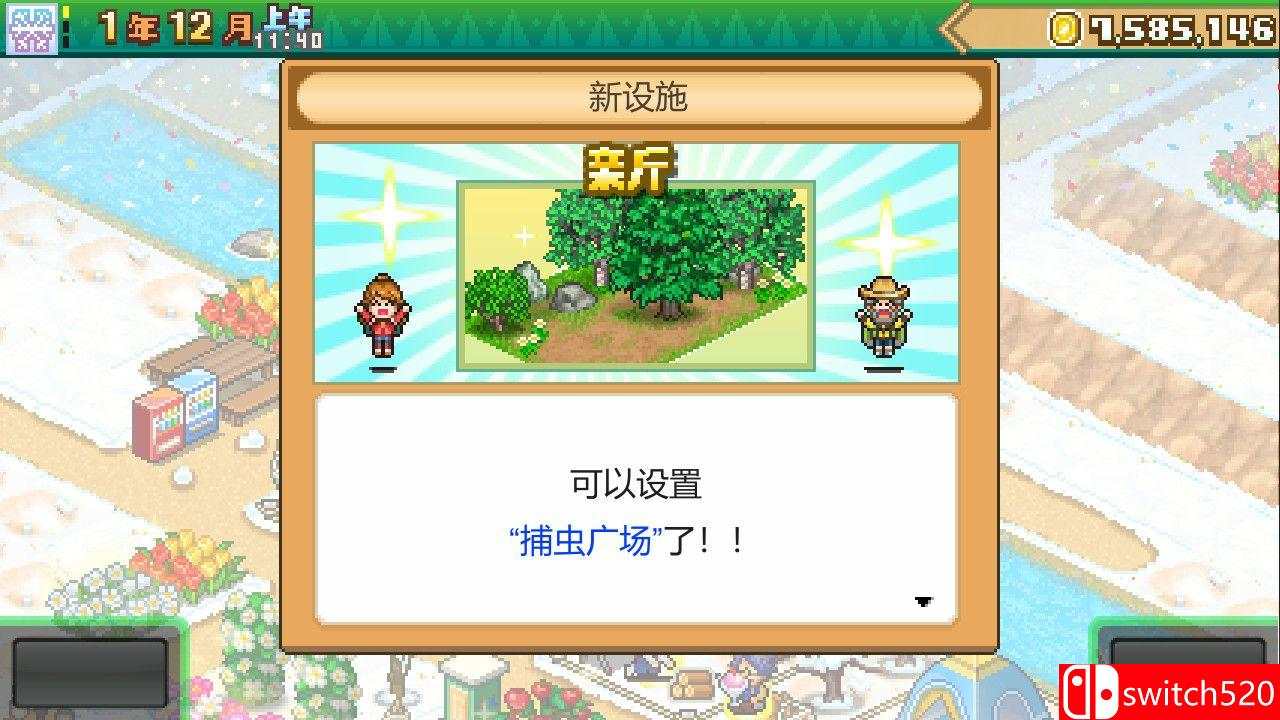 《森丘露营地物语（Forest Camp Story）》官方中文 v1.29 P2P硬盘版[CN/TW/EN/JP]_2