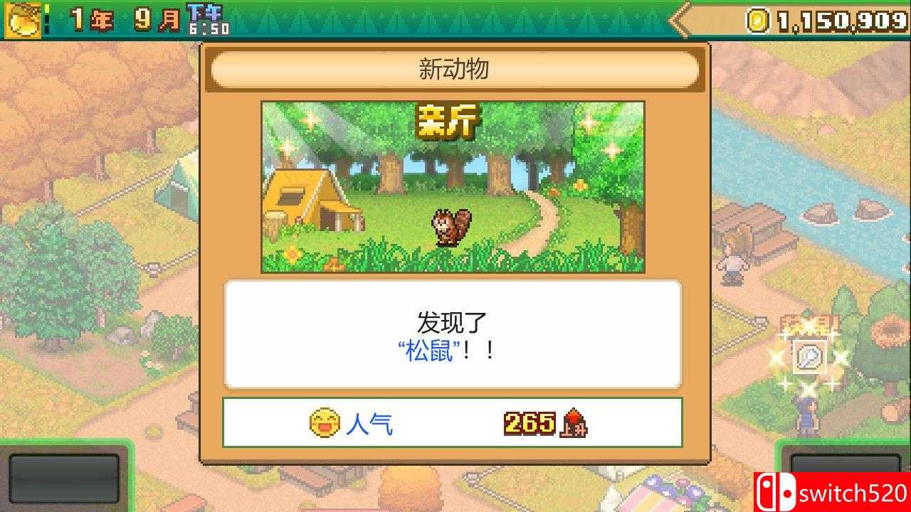 《森丘露营地物语（Forest Camp Story）》官方中文 v1.29 P2P硬盘版[CN/TW/EN/JP]_4