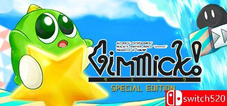 《吉米克：特别版（Gimmick! Special Edition）》Chronos硬盘版[EN/JP]