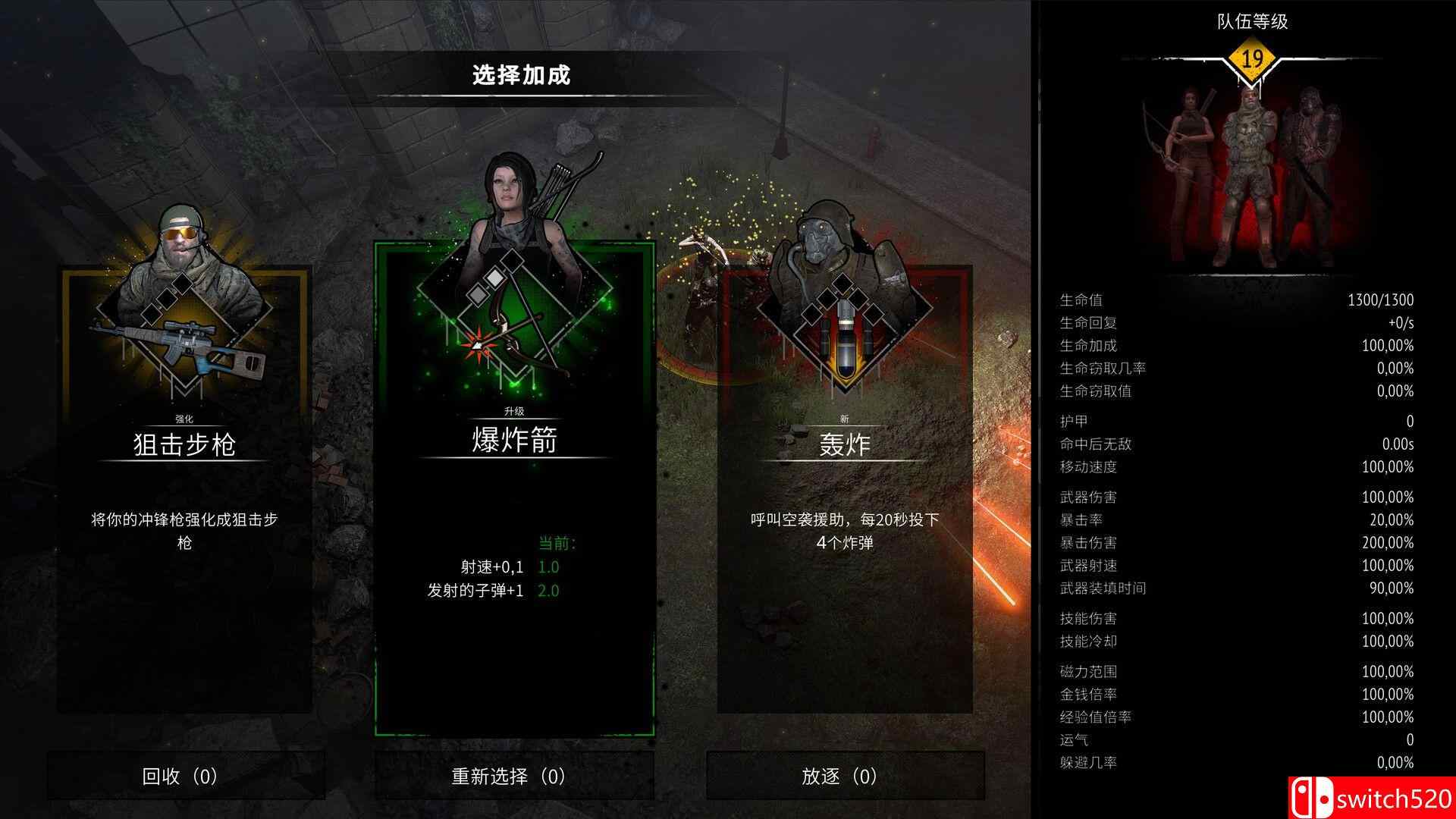 《又一个僵尸幸存者（Yet Another Zombie Survivors）》Early Access P2P硬盘版[CN/EN]_3