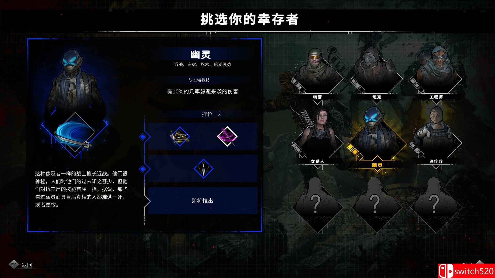 《又一个僵尸幸存者（Yet Another Zombie Survivors）》Early Access P2P硬盘版[CN/EN]_5