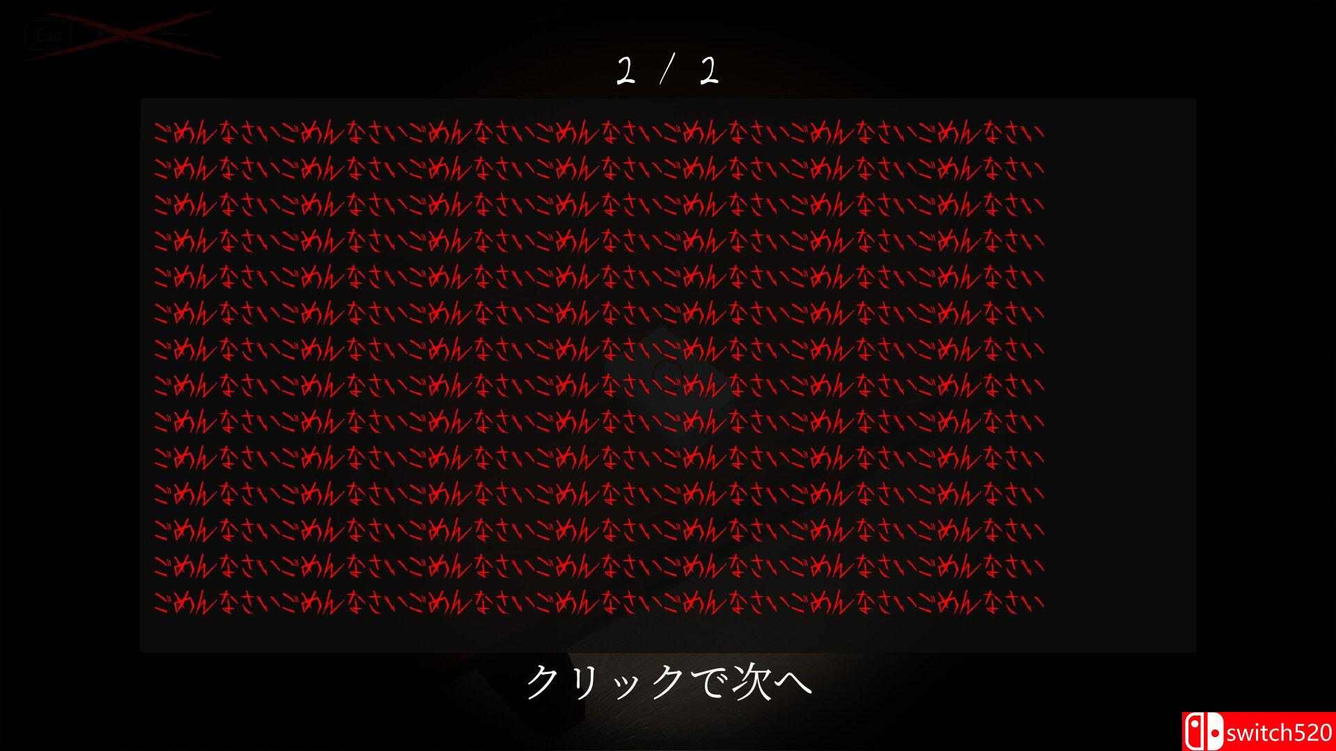 《怨禍（Onka）》TENOKE镜像版[EN/JP]_5