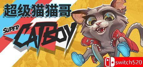 《超级猫猫哥（Super Catboy）》Unleashed硬盘版[CN/TW/EN/JP]