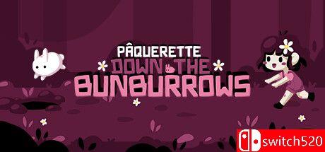 《一起抓兔兔（Paquerette Down the Bunburrows）》官方中文 Unleashed硬盘版[CN/EN/JP]