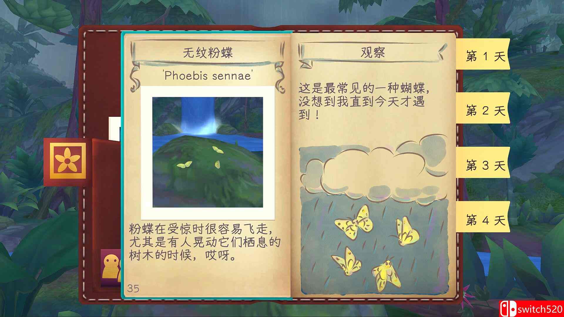 《彩翼：雨林梦蝶（Flutter Away）》官方中文 P2P硬盘版[CN/TW/EN/JP]_2