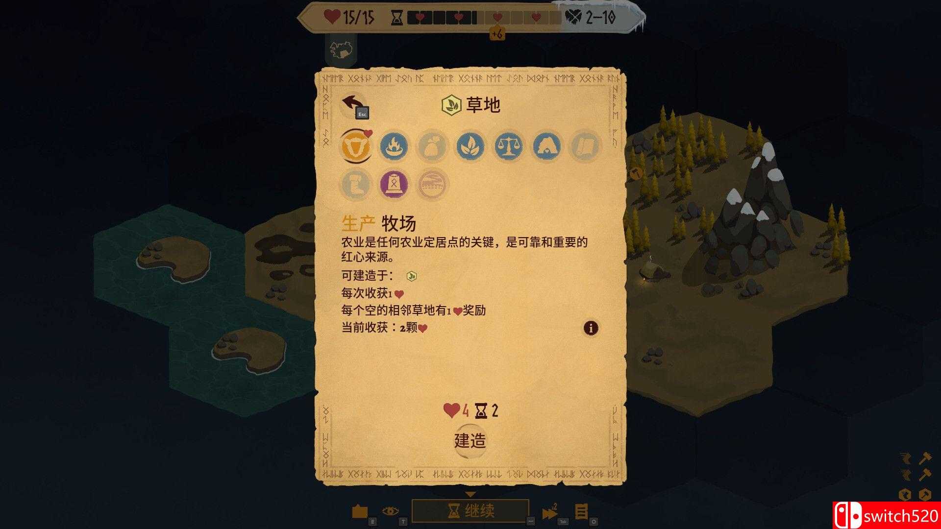 《土地名称（Landnama）》官方中文 P2P硬盘版[CN/EN/JP]_3
