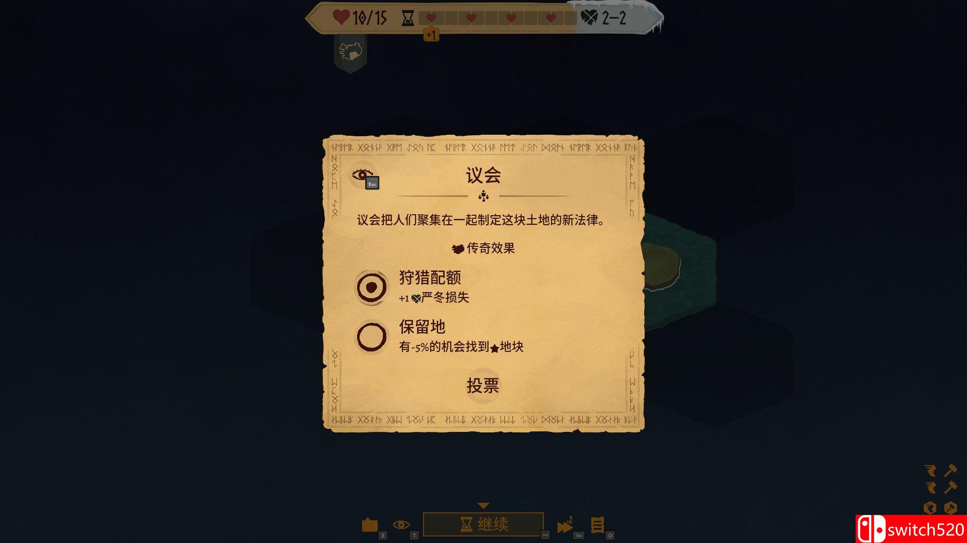 《土地名称（Landnama）》官方中文 P2P硬盘版[CN/EN/JP]_5