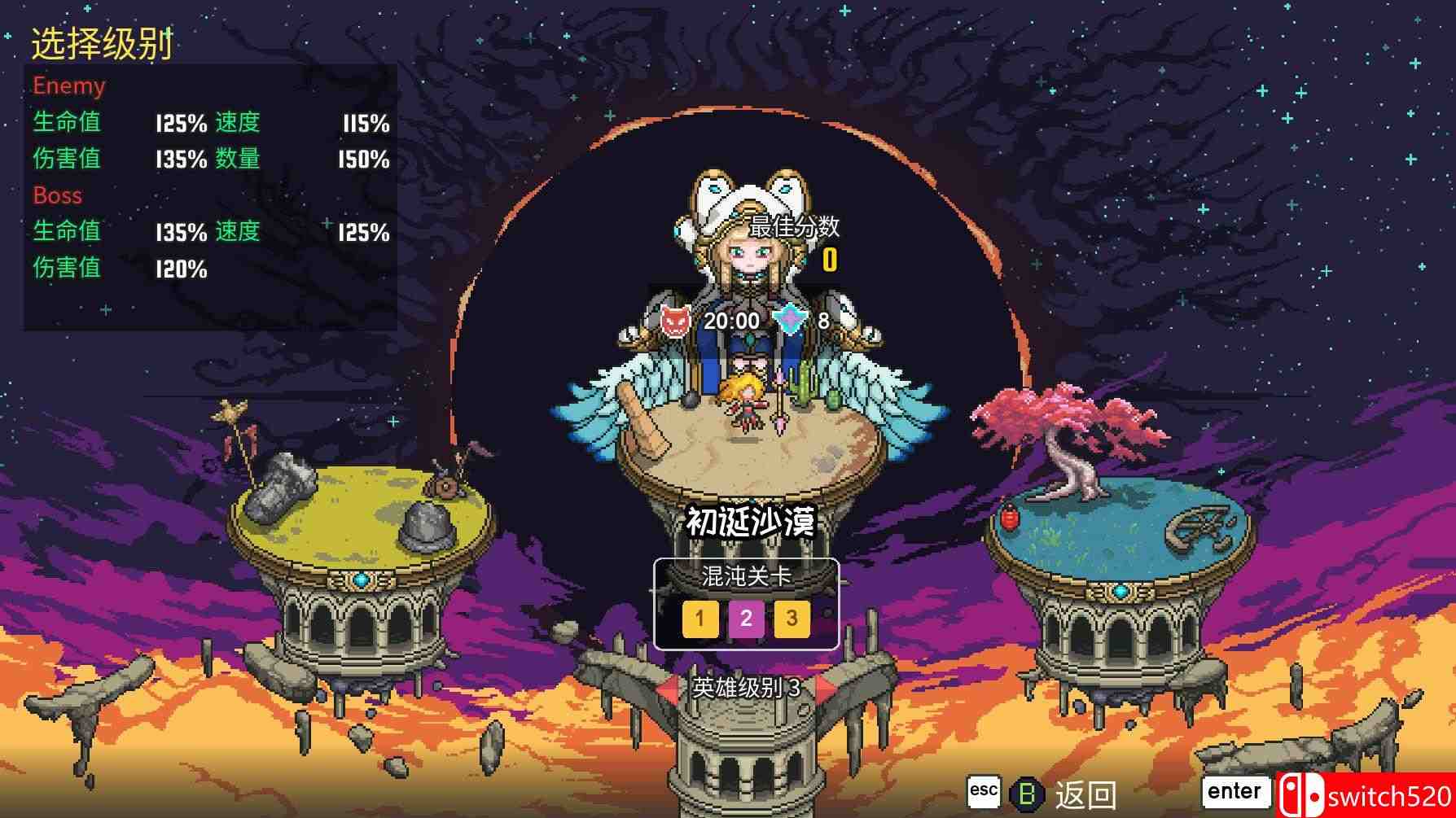 《单刷传说（Sole Saga）》官方中文 Early Access P2P硬盘版[CN/TW/EN/JP]_5
