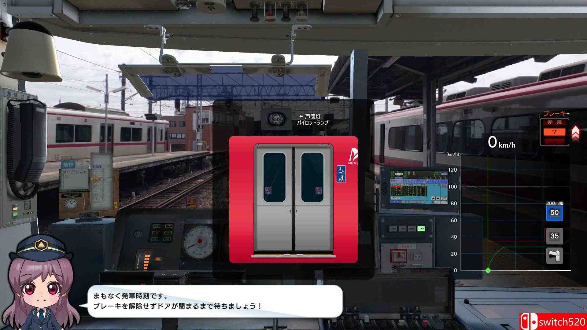 《日本铁道路线：名古屋铁道篇（Japanese Rail Sim: Operating MEITETSU Line）》P2P硬盘版[JP]_3