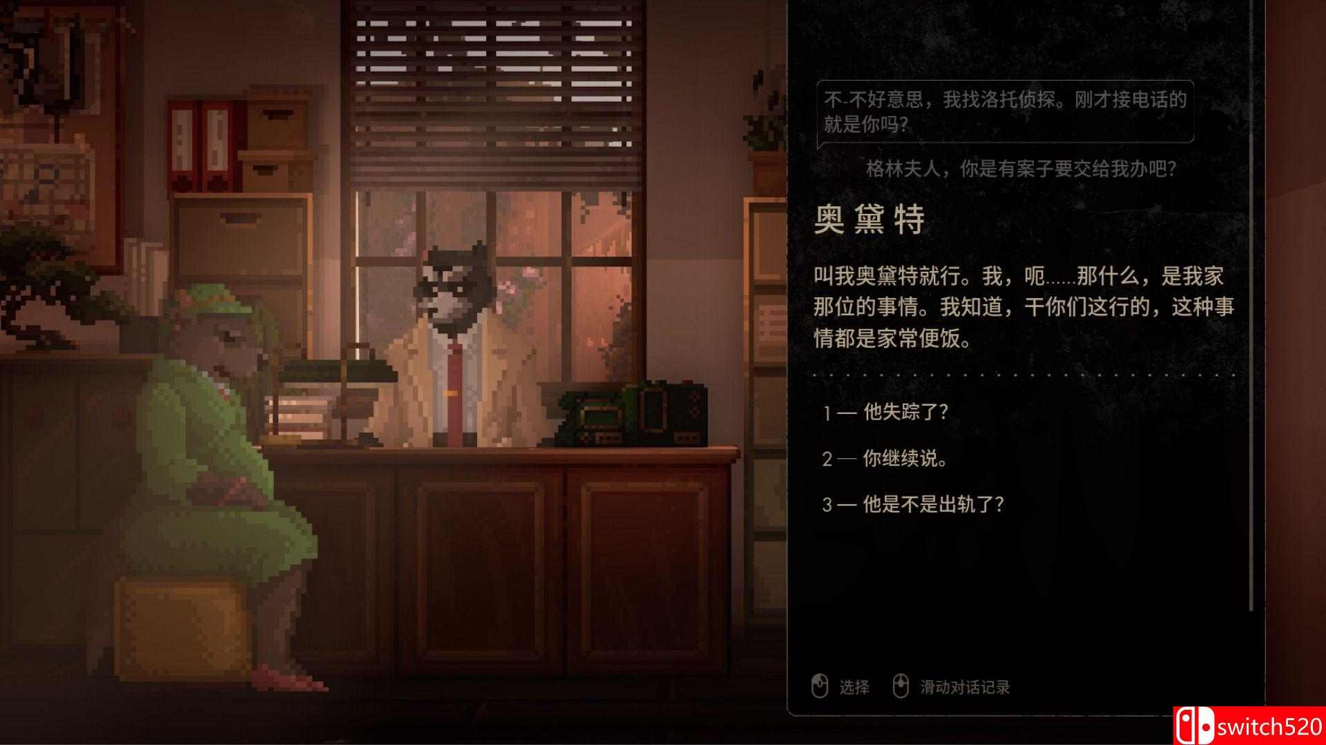 《浣熊硬探（Tails Noir）》官方中文 文物版 TENOKE镜像版[CN/EN/JP]_4