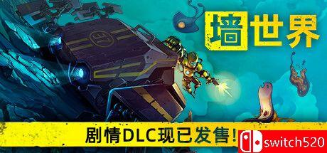 《墙世界（Wall World）》官方中文 v1.2.4.513 rG硬盘版[CN/TW/EN/JP]