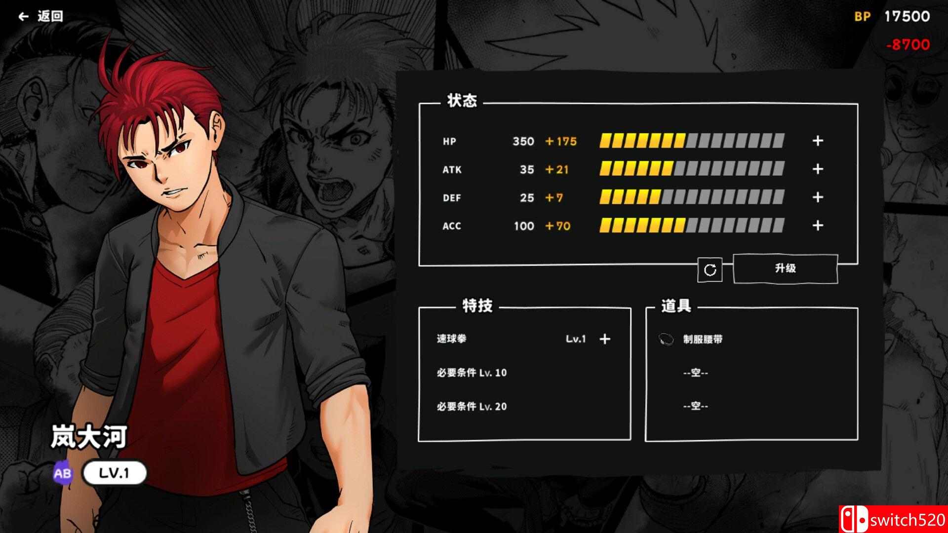 《番长战棋（BANCHOU TACTICS）》官方中文 TENOKE镜像版[CN/EN/JP]_4