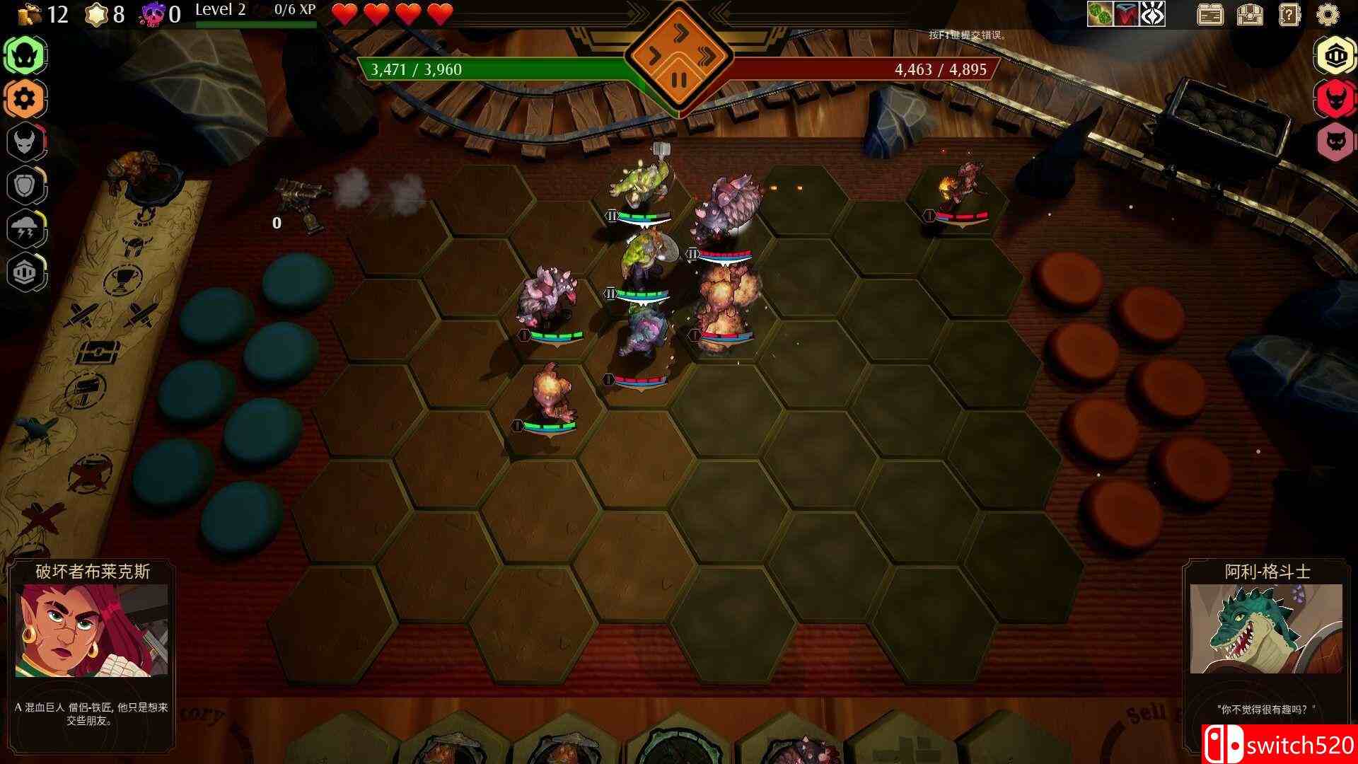 《传说与战术自走棋（Tales And Tactics）》官方中文 Early Access P2P硬盘版[CN/TW/EN]_5