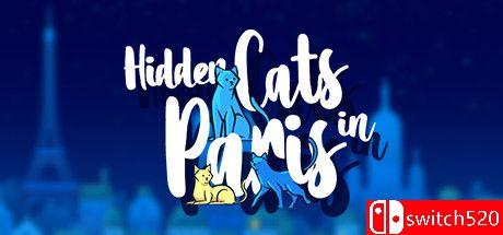 《巴黎隐秘猫咪（Hidden Cats in Paris）》TENOKE镜像版[EN][更新升级档]