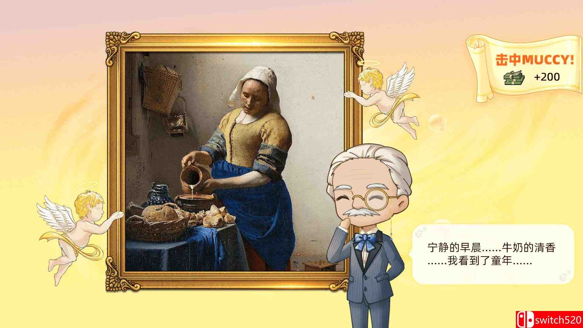 《名画展（Art Reborn（Painting Connoisseur））》官方中文 TENOKE镜像版[CN/EN][更新升级档]_5