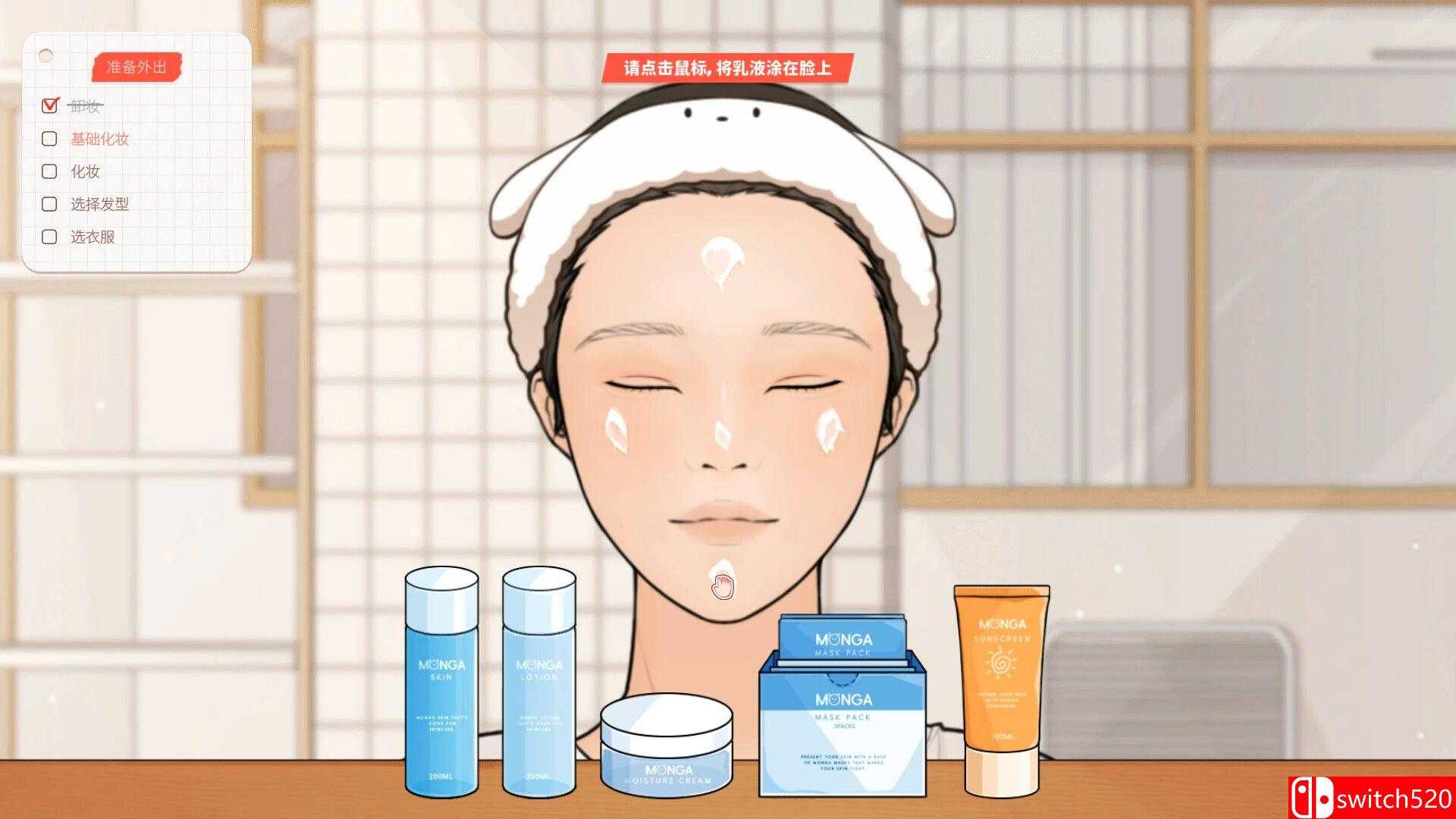 《禁止过分投入（Love Too Easily）》官方中文 v19 I_KnoW镜像版[CN/TW/EN/JP]_5