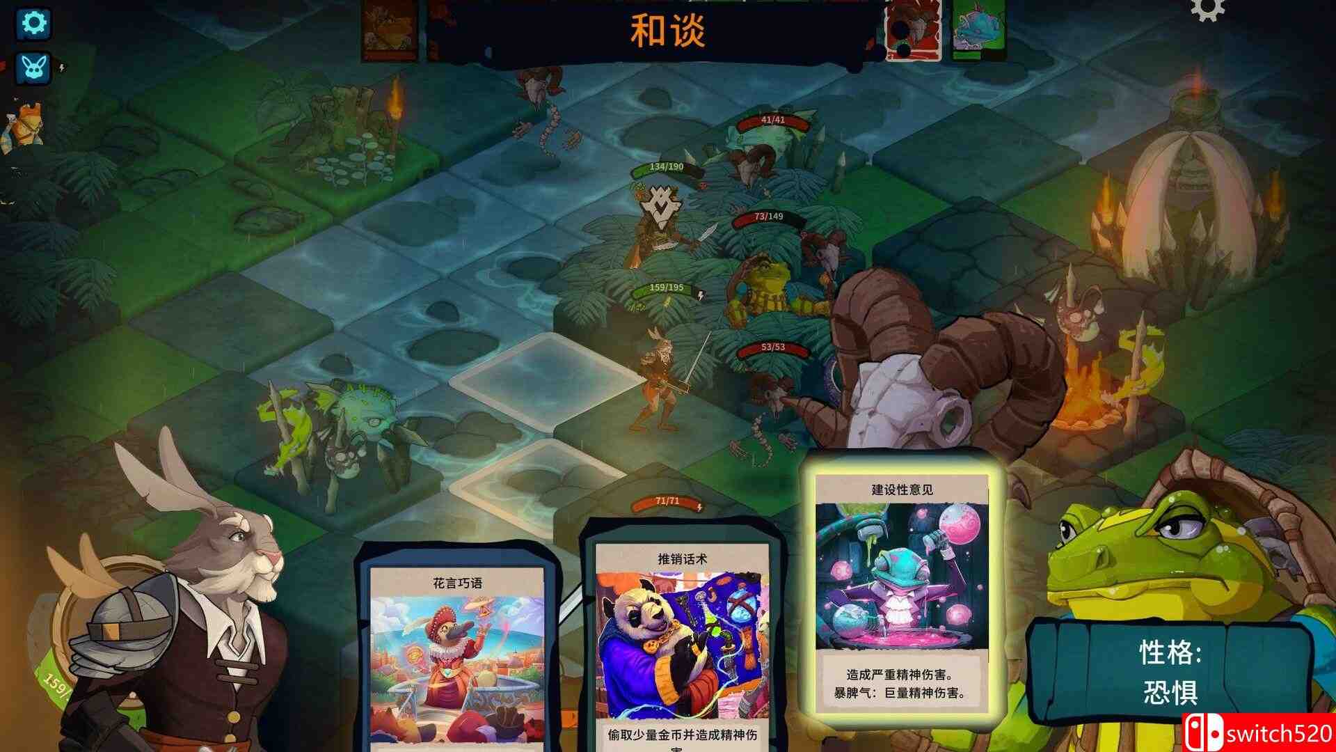 《荒野战纪（Untamed Tactics）》官方中文 TENOKE镜像版[CN/TW/EN]_2