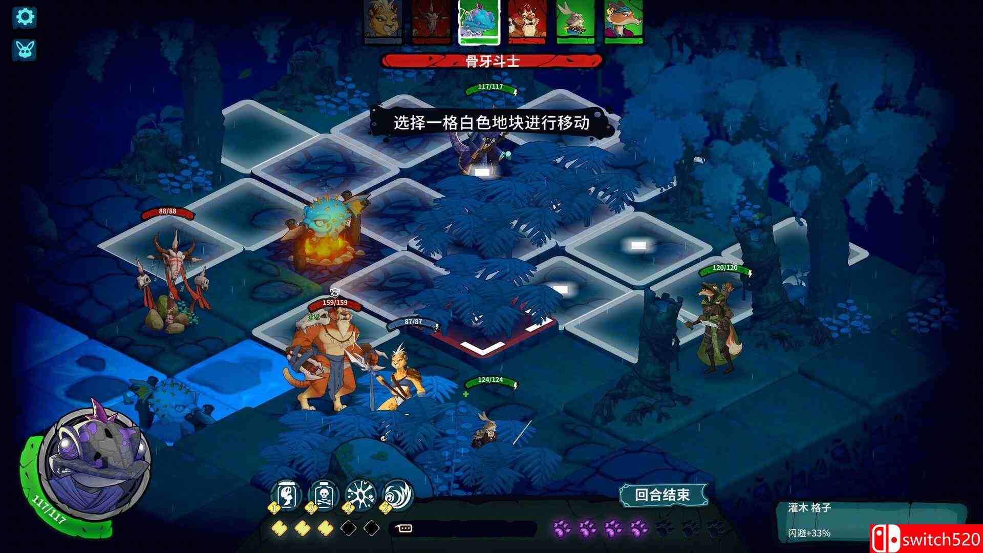 《荒野战纪（Untamed Tactics）》官方中文 TENOKE镜像版[CN/TW/EN]_4
