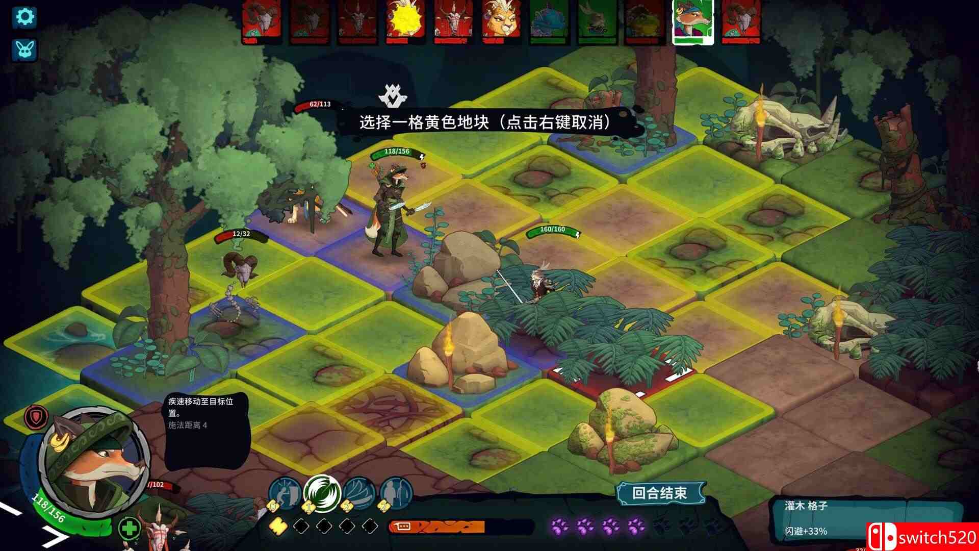 《荒野战纪（Untamed Tactics）》官方中文 TENOKE镜像版[CN/TW/EN]_5