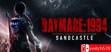 《白日梦魇：沙堡1994（Daymare: 1994 Sandcastle）》官方中文 RUNE镜像版[CN/TW/EN/JP]