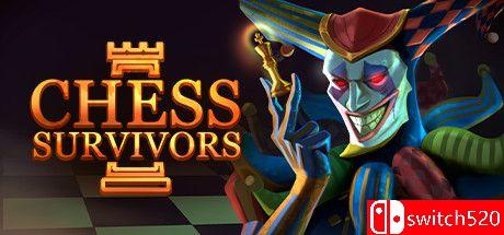 《棋局生存者（Chess Survivors）》TENOKE镜像版[EN][更新升级档]