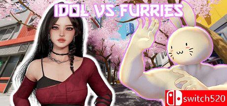 《偶像大战毛皮人（Idol VS Furries）》TENOKE镜像版[EN]