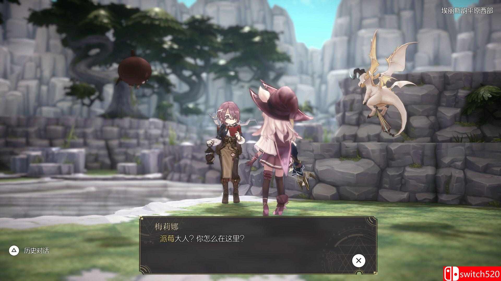《魔女之泉R（WitchSpring R）》官方中文 v1.315 TENOKE镜像版[CN/TW/EN/JP]_3