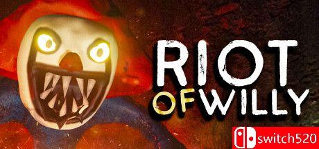 《威利的暴动（Riot of Willy）》官方中文 TENOKE镜像版[CN/EN]