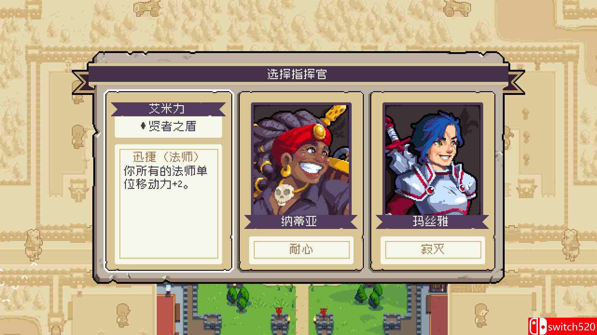 《战律2（Wargroove 2）》官方中文 TENOKE镜像版[CN/TW/EN]_4