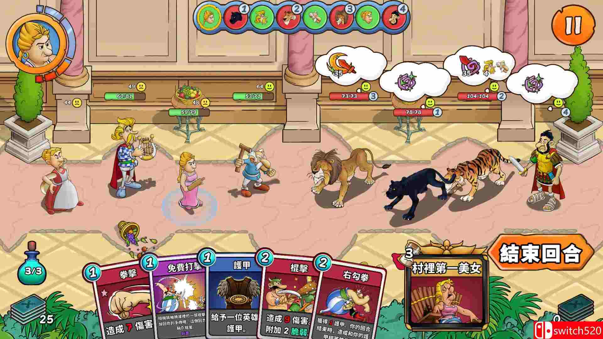 《幻想新国度：英雄（Asterix & Obelix: Heroes）》官方中文 TENOKE镜像版[CN/TW/EN/JP]_4