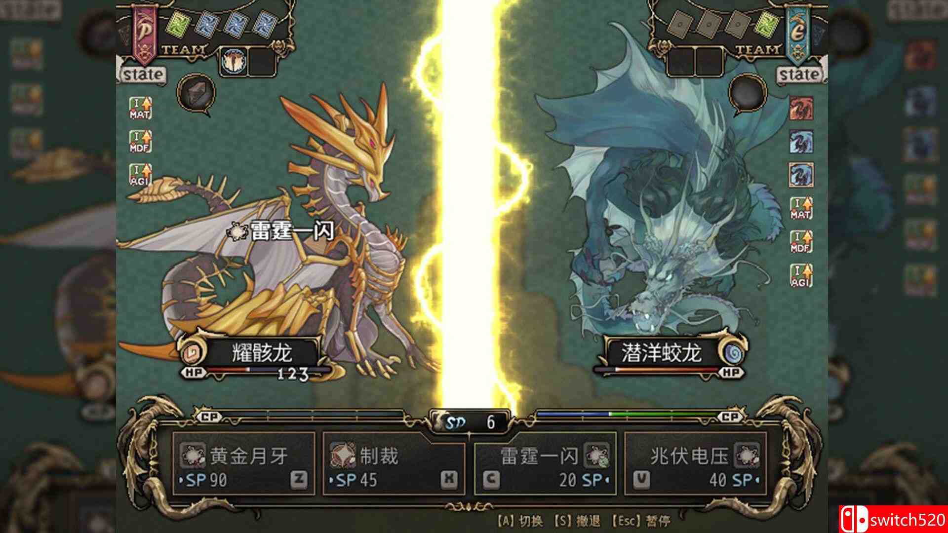 《龙魂：学院奇闻（Dragon Spirits）》官方中文 TENOKE镜像版[CN/EN]_1