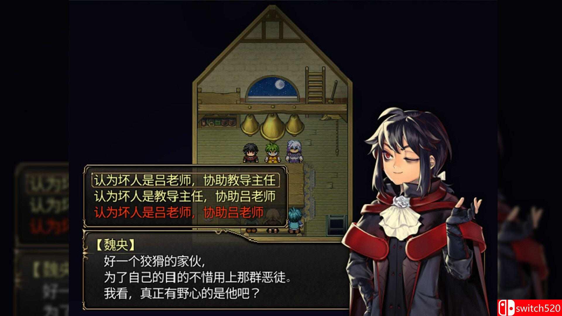 《龙魂：学院奇闻（Dragon Spirits）》官方中文 TENOKE镜像版[CN/EN]_3