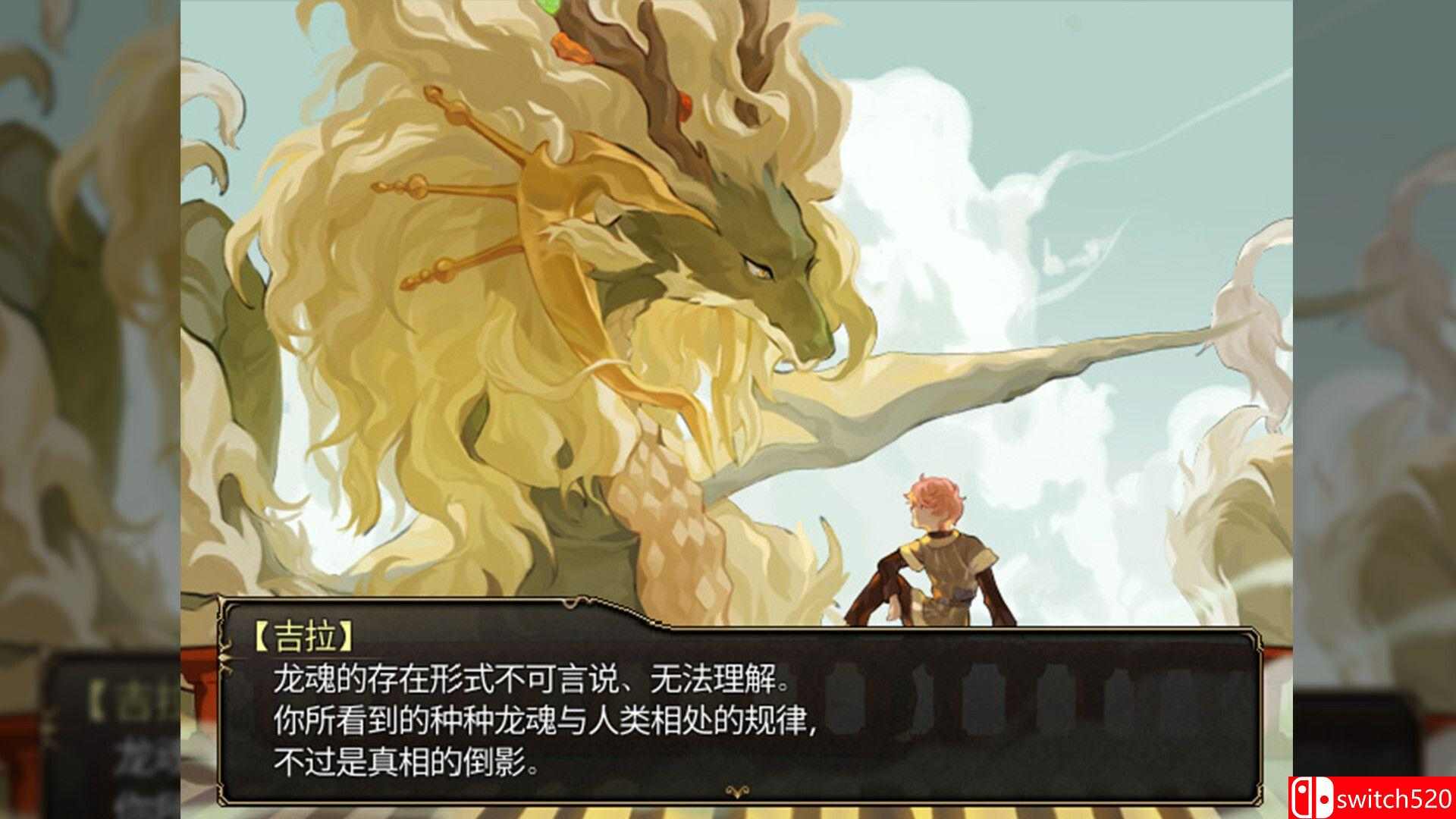 《龙魂：学院奇闻（Dragon Spirits）》官方中文 TENOKE镜像版[CN/EN]_4