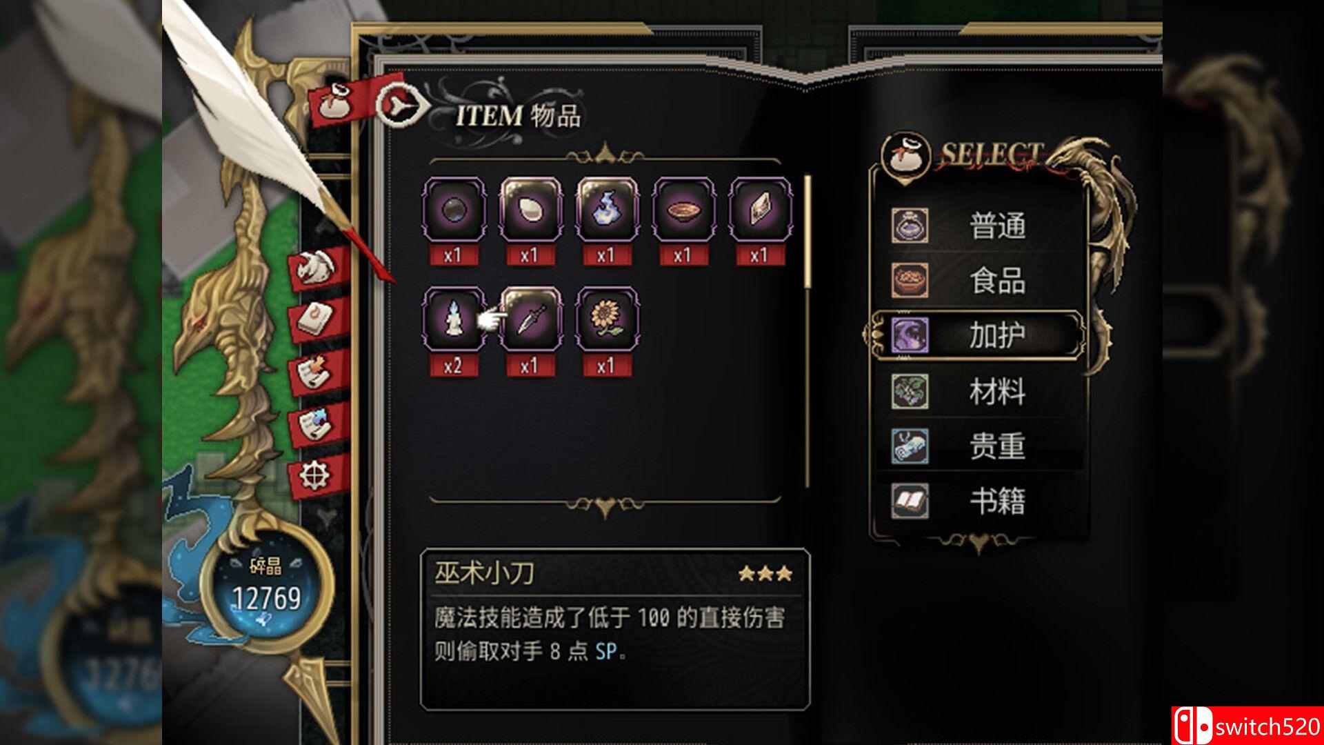 《龙魂：学院奇闻（Dragon Spirits）》官方中文 TENOKE镜像版[CN/EN]_5