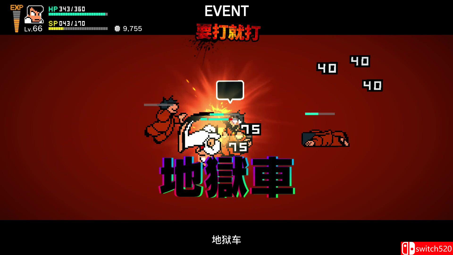 《热血物语SP（River City: Rival Showdown）》官方中文 TENOKE镜像版[CN/TW/EN/JP]_4