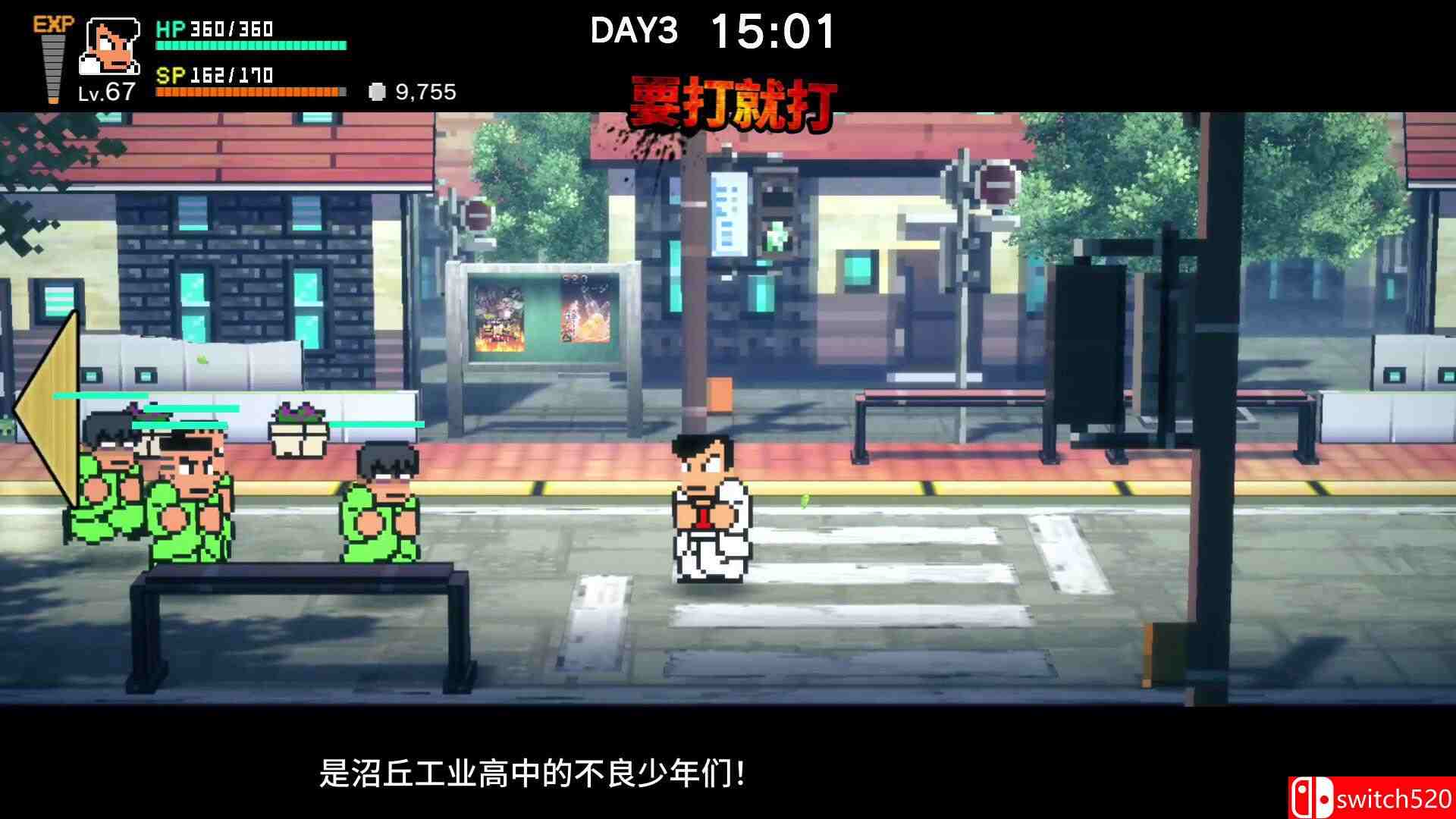 《热血物语SP（River City: Rival Showdown）》官方中文 TENOKE镜像版[CN/TW/EN/JP]_2