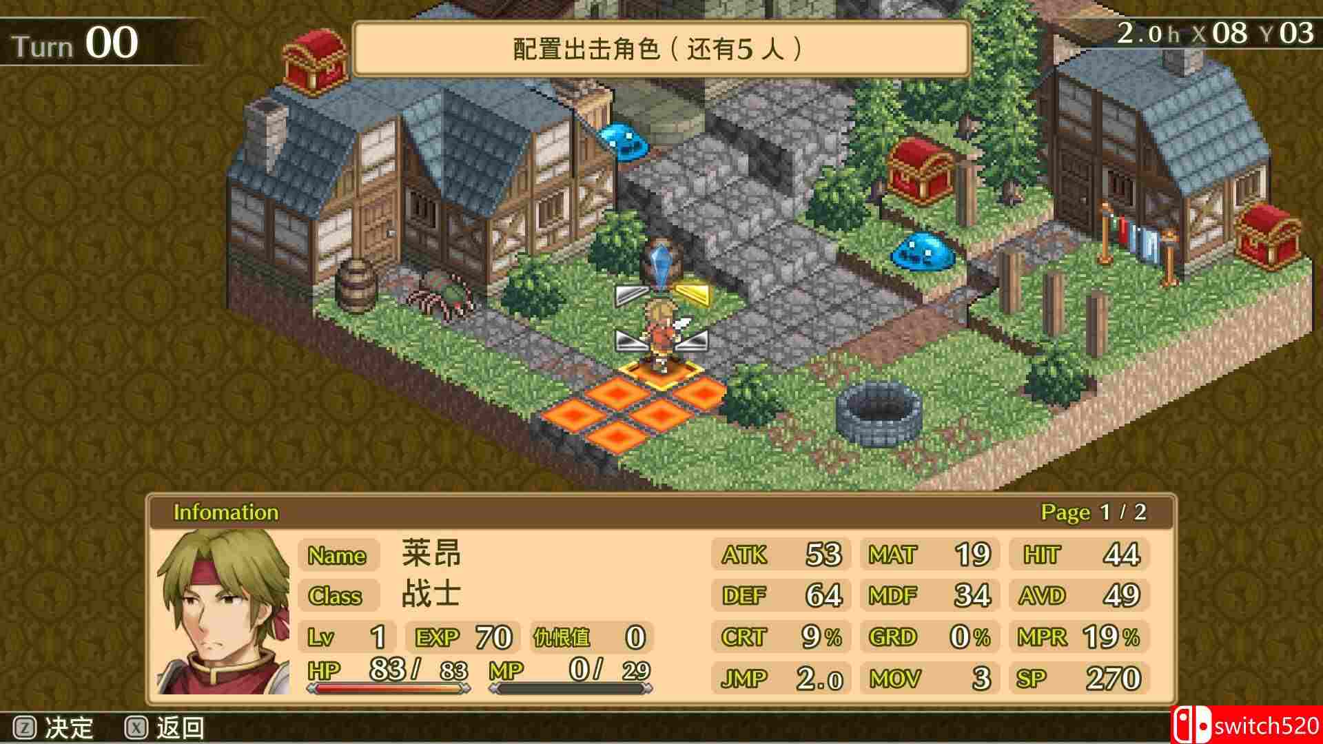 《佣兵传说（Mercenaries Saga）》官方中文 三部曲合集 P2P硬盘版[CN/EN/JP]_4