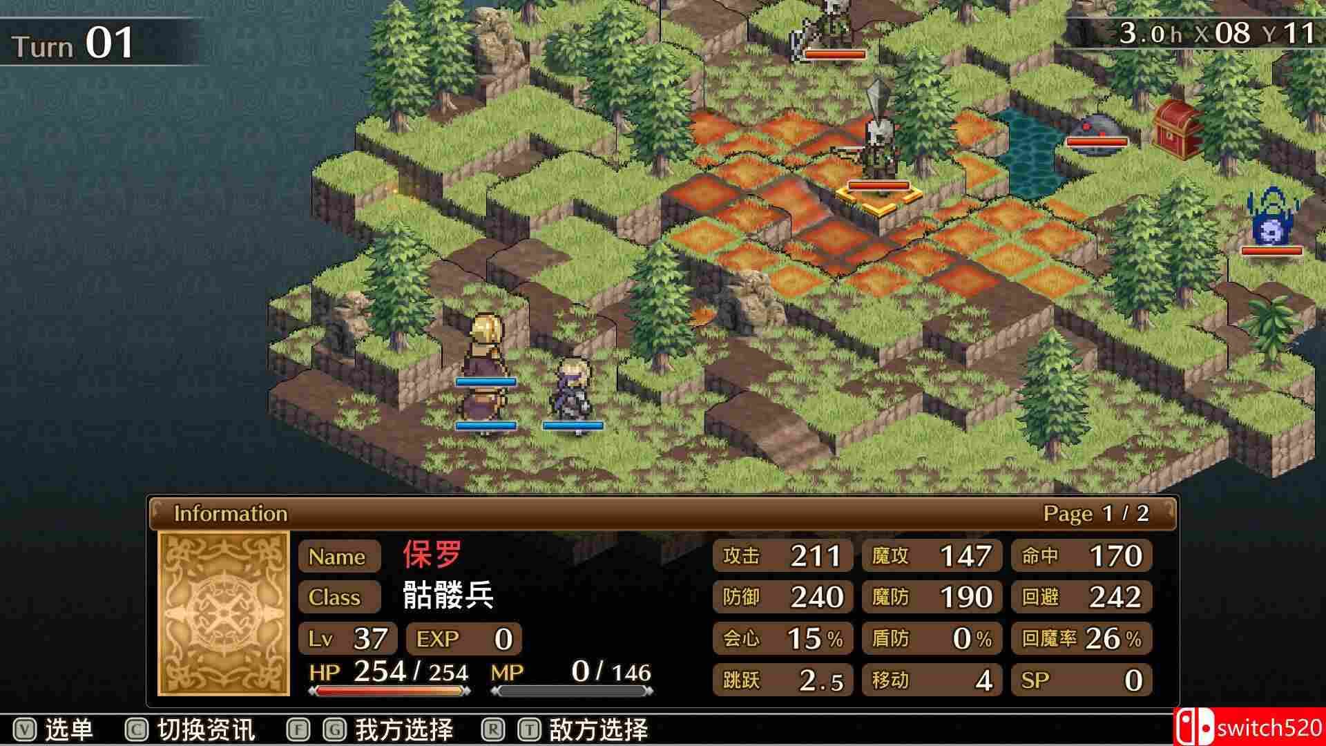 《佣兵之翼：伪之不死鸟（Mercenaries Wings: The False Phoenix）》P2P硬盘版[CN/EN/JP]_2