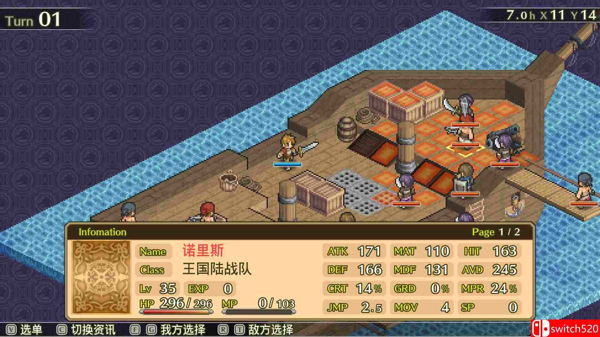 《佣兵传说3：战场灰狼（Mercenaries Saga 3 Gray Wolves War）》Chronos硬盘版[CN/EN/JP]_5