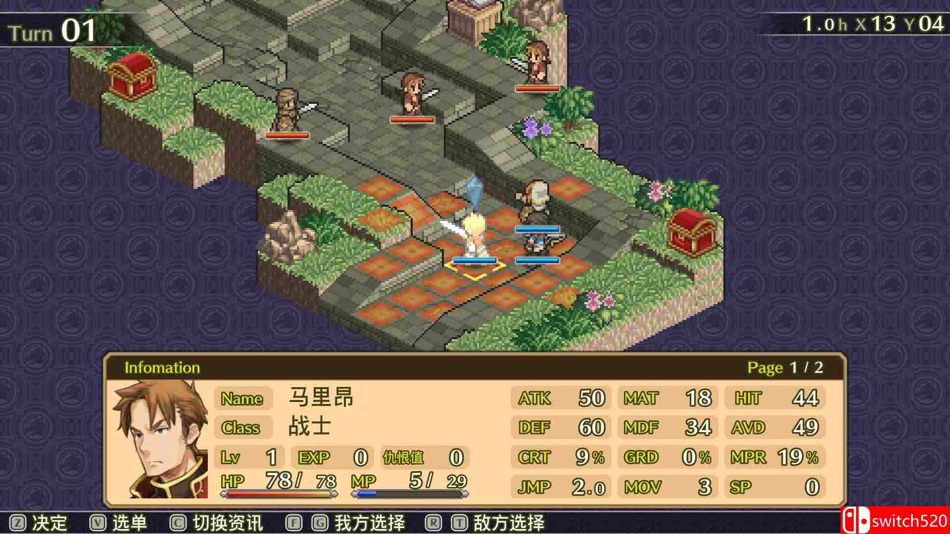 《佣兵传说3：战场灰狼（Mercenaries Saga 3 Gray Wolves War）》Chronos硬盘版[CN/EN/JP]_4