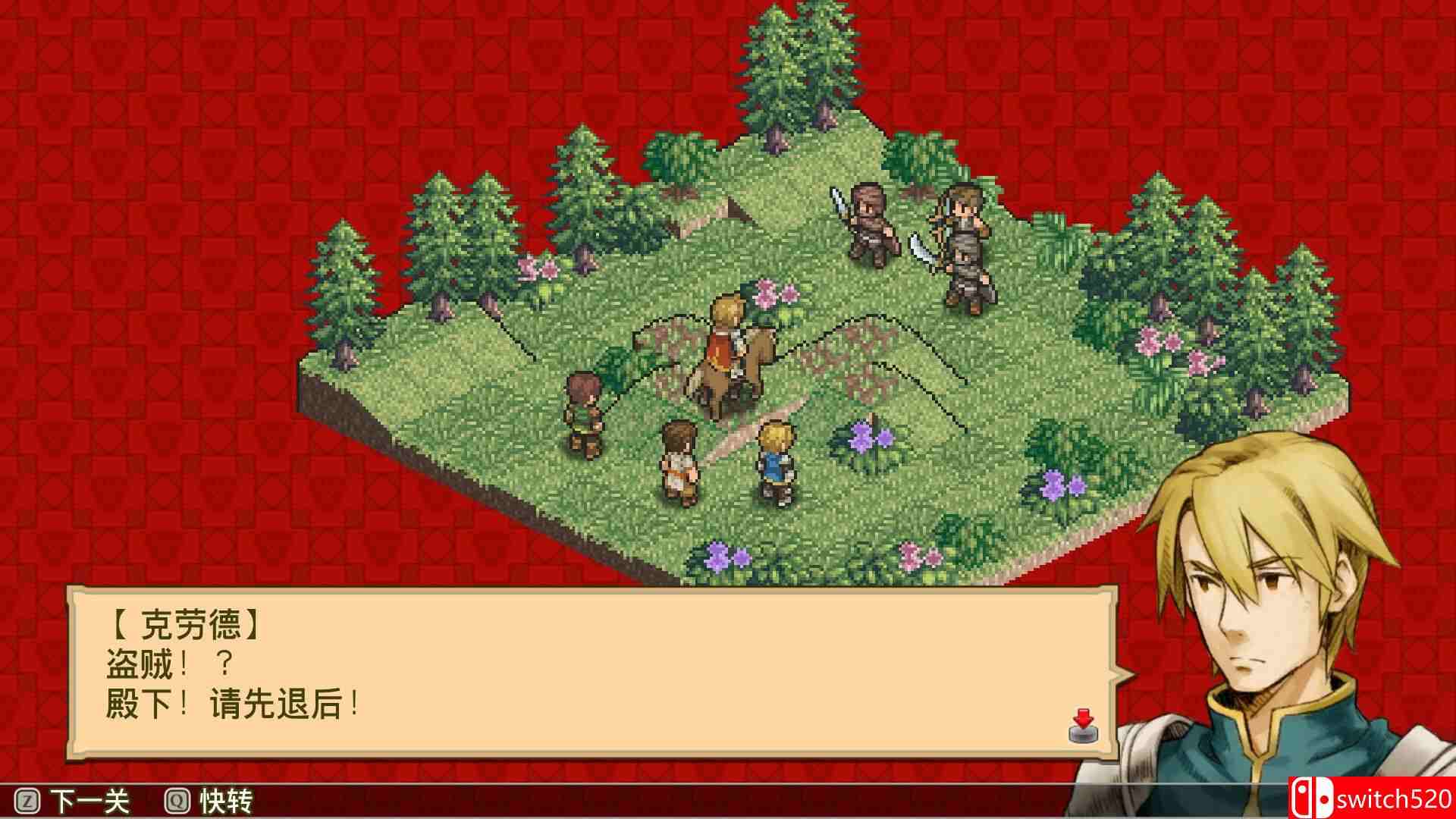 《佣兵传说2：赤诚银鹫（Mercenaries Saga 2 Order Sliver Eagle）》Chronos硬盘版[CN/EN]_1