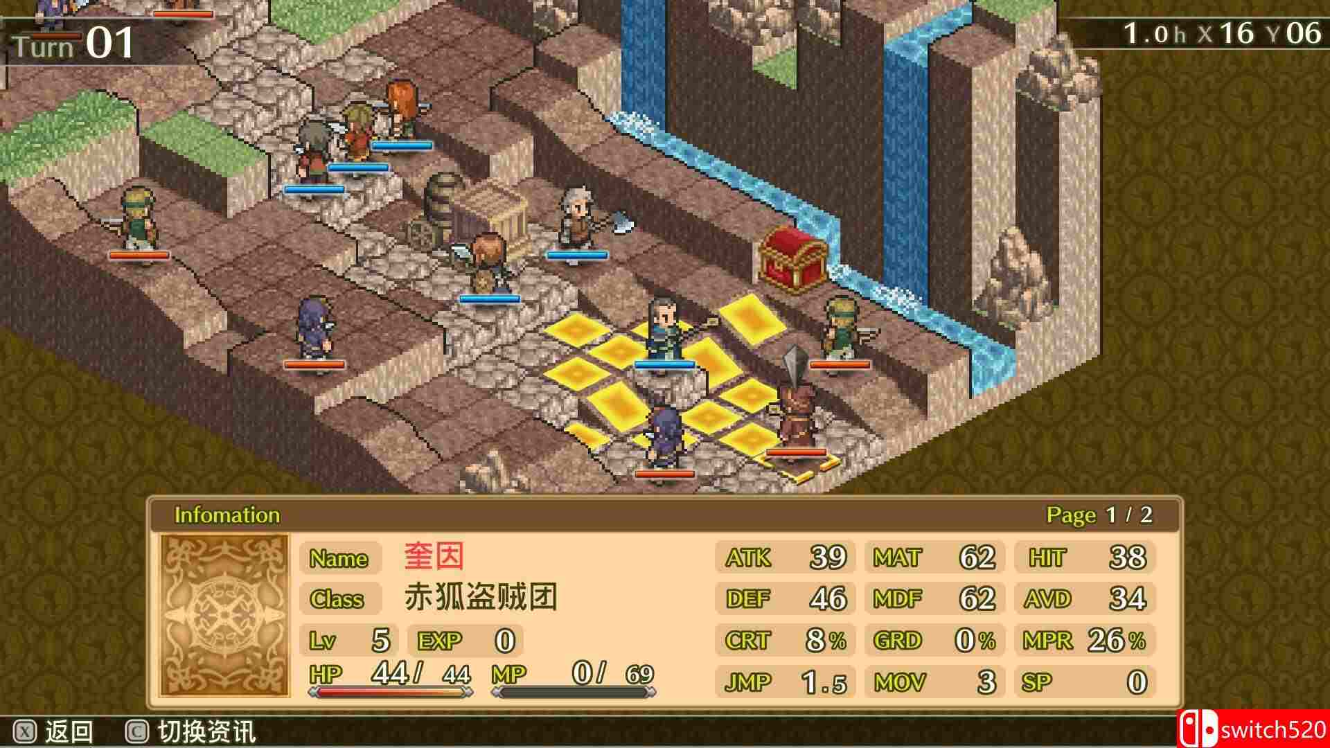 《佣兵传说1：白狮序曲（Mercenaries Saga Will of White Lions）》Chronos硬盘版[CN/EN/JP]_5
