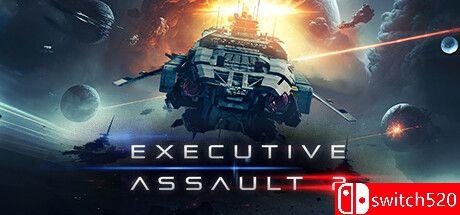 《可执行突击2（Executive Assault 2）》v1.0.8.397a TENOKE镜像版[EN]