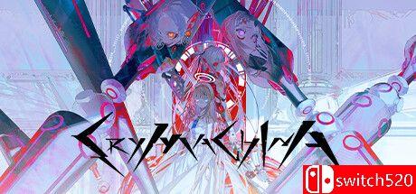 《恸哭奇机（CRYMACHINA）》官方中文 终极版 TENOKE镜像版[TW/EN/JP]