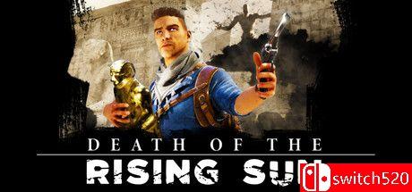 《旭日之死（Death of the Rising Sun）》TENOKE镜像版[EN]
