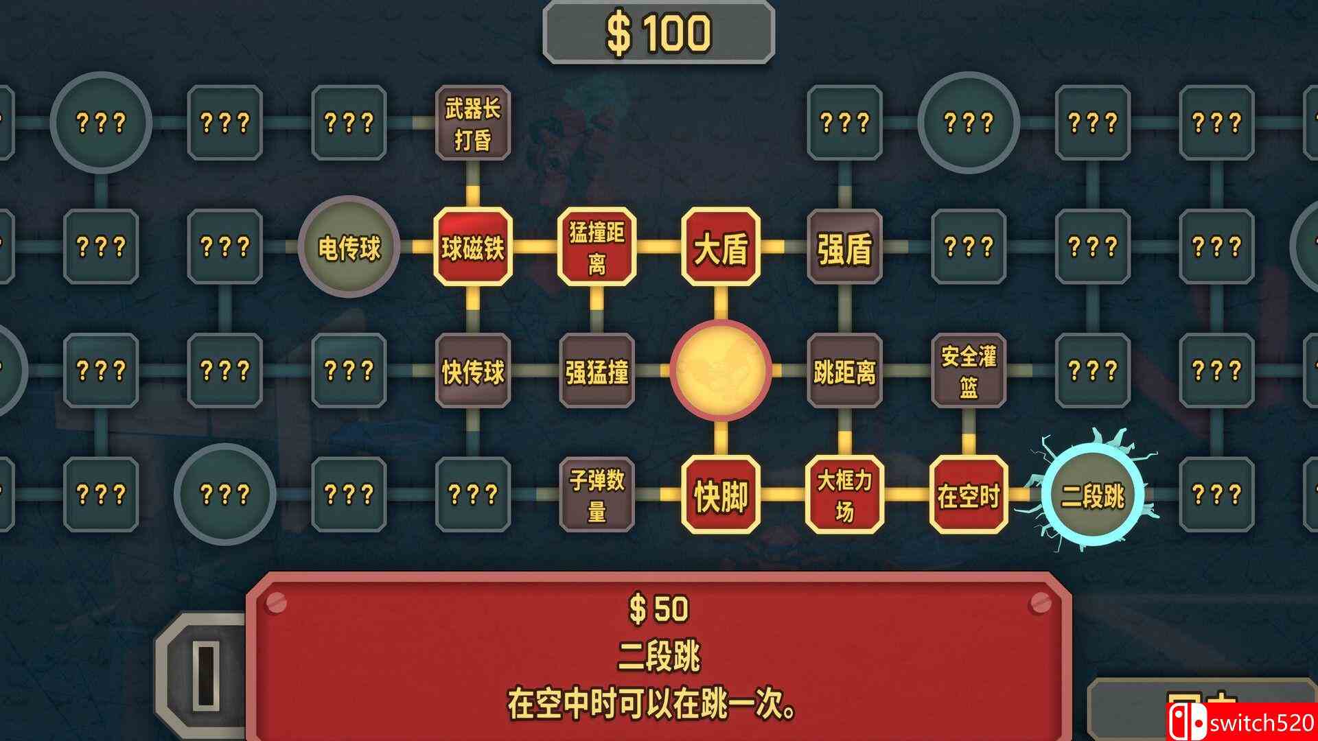 《机器人灌篮（Robodunk）》官方中文 Build 12472112 P2P硬盘版[CN/TW/EN/JP]_5