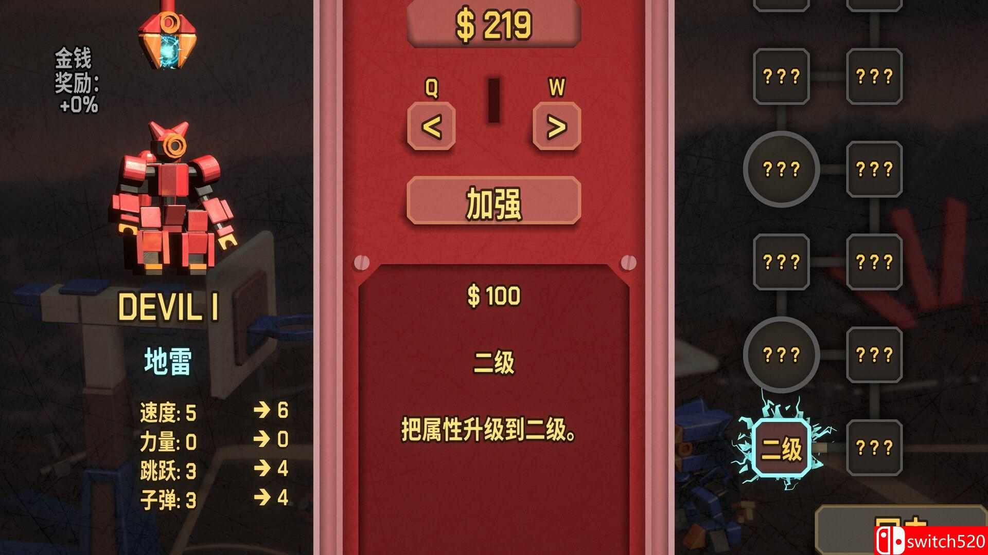 《机器人灌篮（Robodunk）》官方中文 Build 12472112 P2P硬盘版[CN/TW/EN/JP]_3